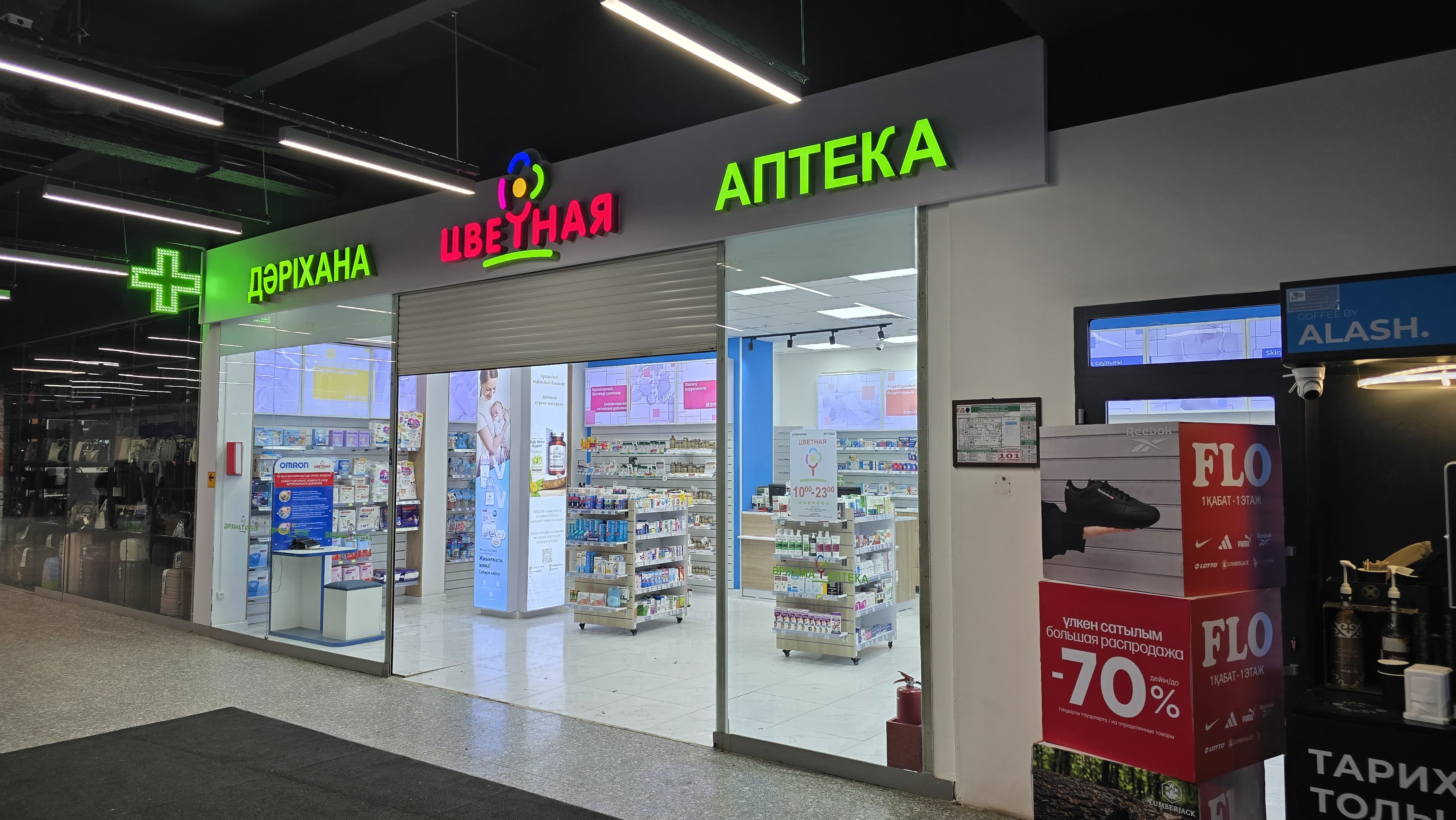 Наружная реклама